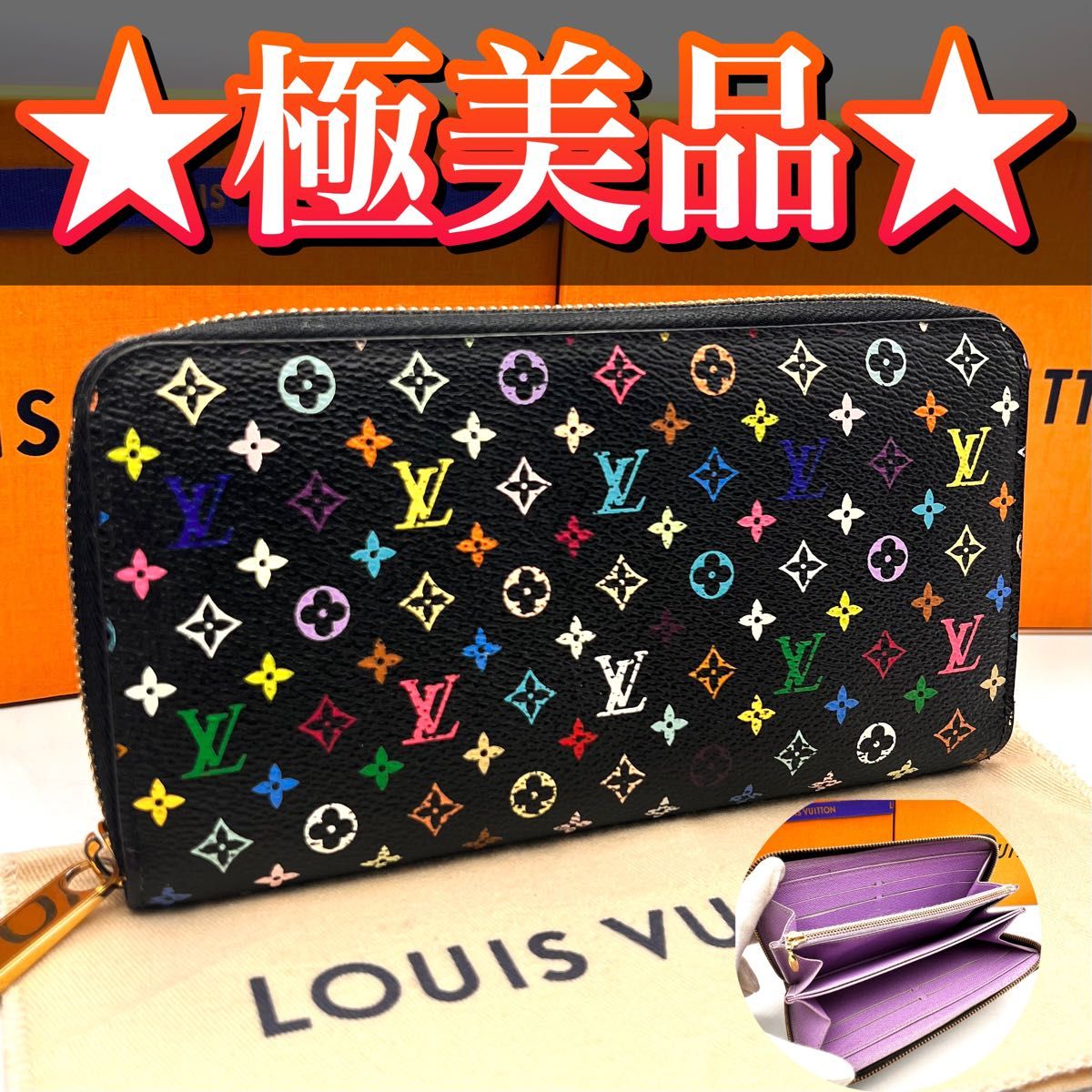 極美品 ルイヴィトン モノグラム マルチカラー ジッピー 極美品 ルイヴィトン モノグラム マルチカラー ジッピー
