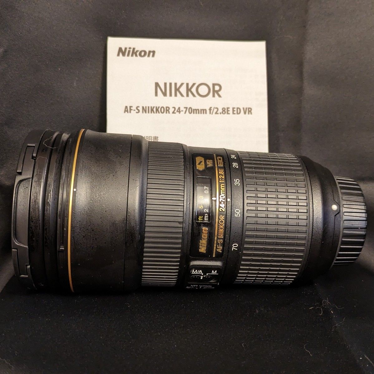 AF-S Nikkor 24-70mm f/2.8E ED VR