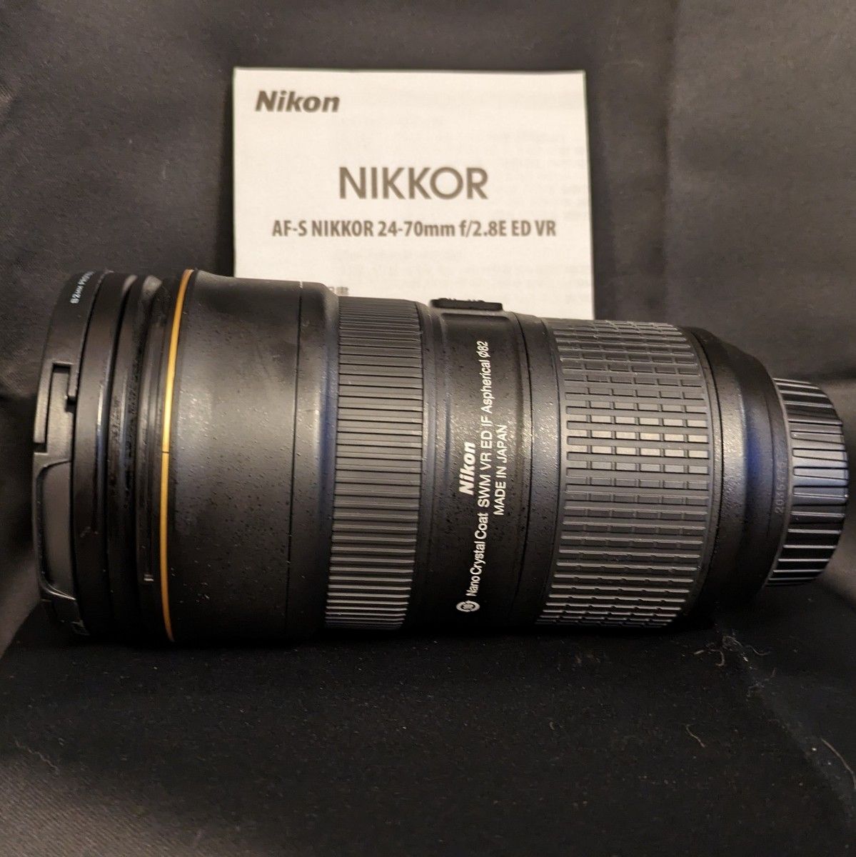 AF-S Nikkor 24-70mm f/2.8E ED VR