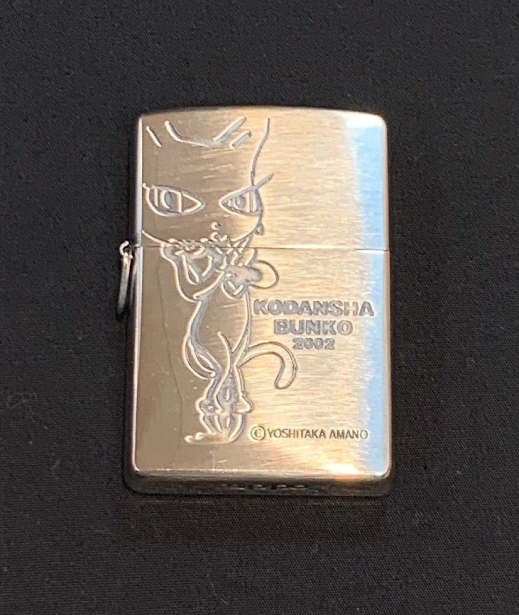 【5AU島02013B】１円スタート★Zippo★講談社文庫★天野喜孝★2002年懸賞品★オイルライター★喫煙具★火花確認済★未使用_画像2