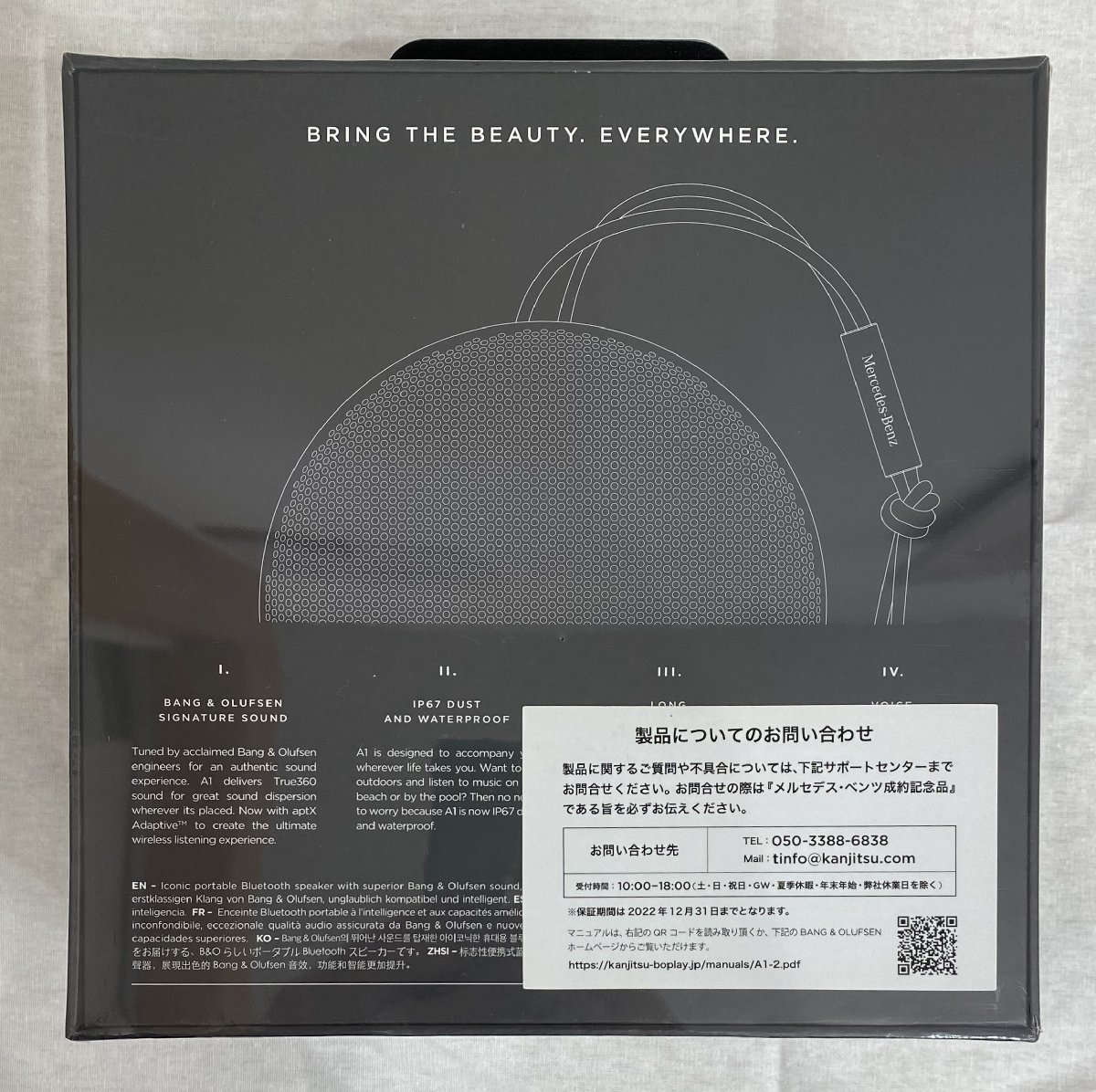 【6EH勝02001A】1円スタート★BANG＆OLUFSEN★Mercsdes-Benz★Beosound A1 2nd Gen Mercedes★Bluetooth★スピーカー★未開封★ブラック_画像2