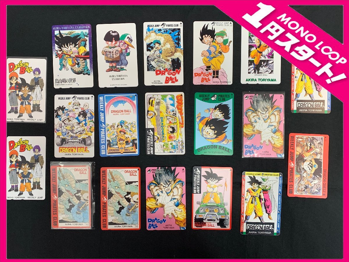 Yahoo!オークション - 【5YI清12005A】1円スタート 鳥山明 Yahoo!オークション - 【5YI清12005A】1円スタート 鳥山明