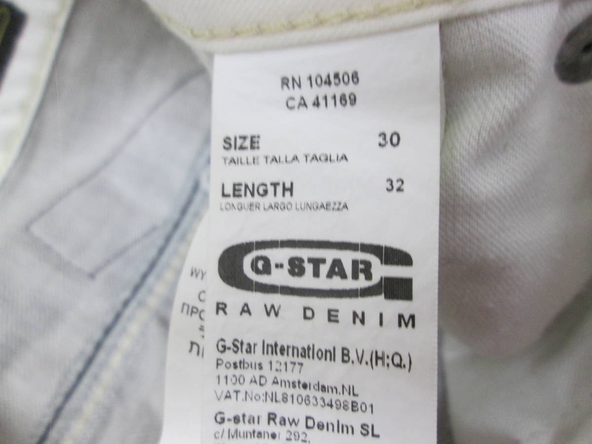 (7)♪G-STAR RAW96 ジースターロウ メンズ GS3301 デニム ジーンズ ボタンフライ シンチバック グレーサイズ30 _画像6