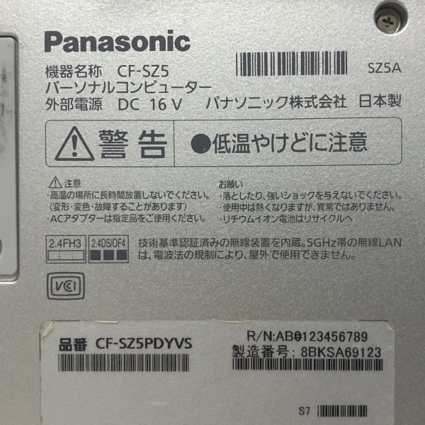 お宝アキバ/ジャンク品 BIOS確認 Let's note CF-SZ5 12.1型 Corei5-6300U 累11650h SSD無し メ8 梱80 大9111_画像は現物です