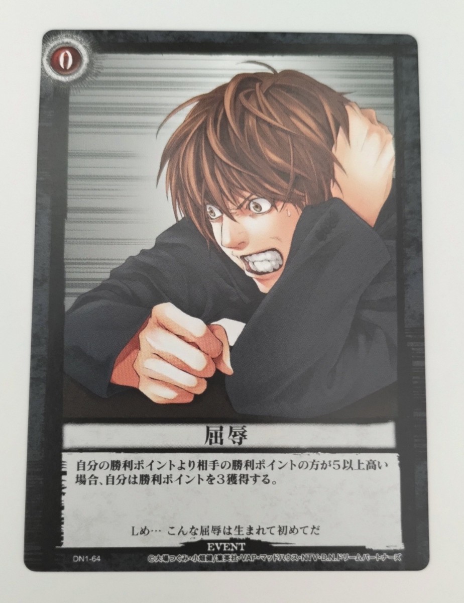 DEATH NOTE 夜神月 カードセット|Yahoo!フリマ(旧PayPayフリマ) DEATH NOTE 夜神月 カードセット|Yahoo!フリマ(旧PayPayフリマ)
