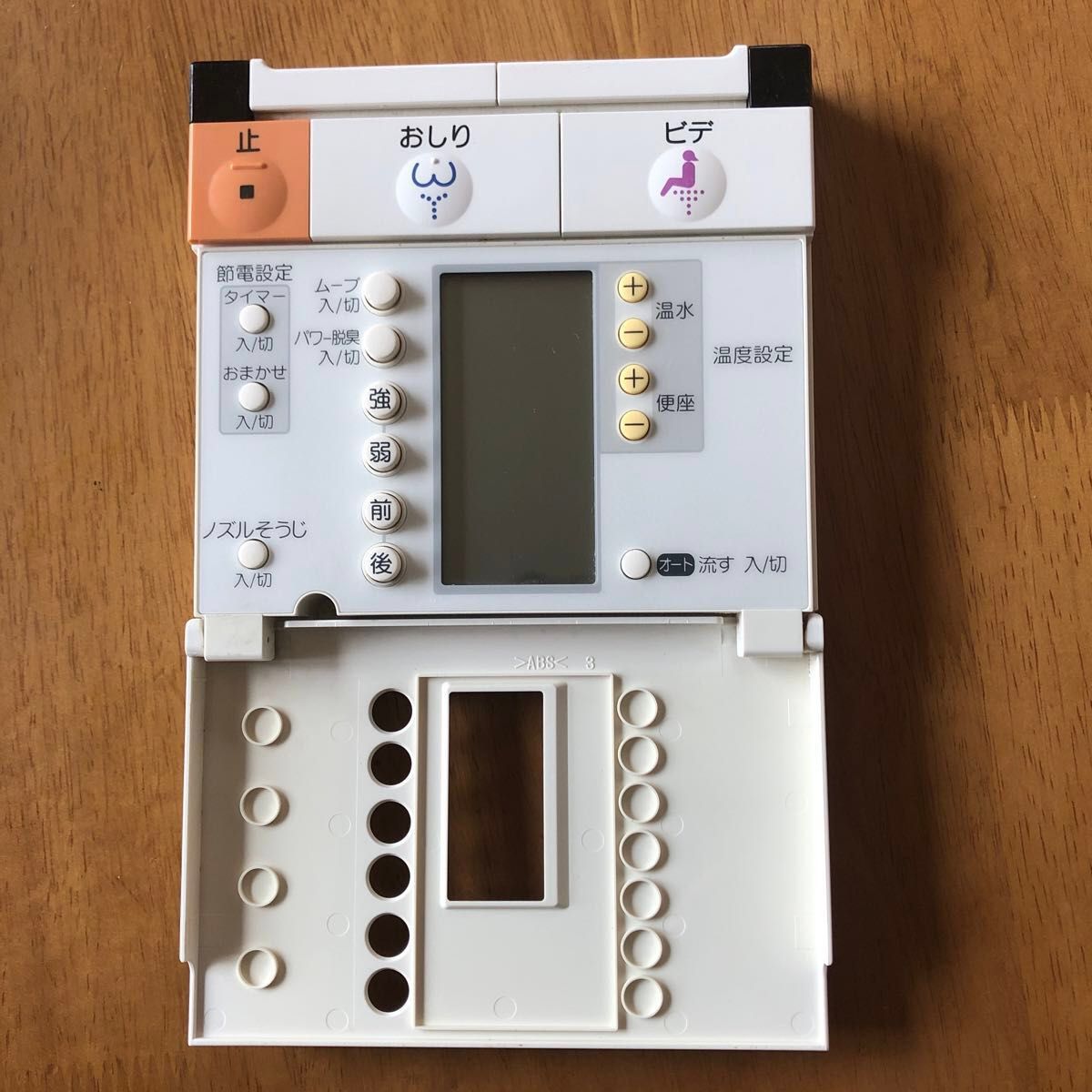 TOTO ウォシュレットリモコン ホルダー付 動作確認済み|Yahoo TOTO ウォシュレットリモコン ホルダー付 動作確認済み|Yahoo