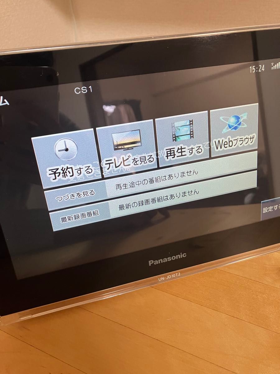 Panasonic ポータブル防水テレビ　DIGA+ 320GB UN-JL15T2UN-JL10T2 15インチ
