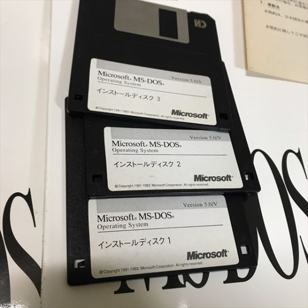 Z11193 ◆Microsoft MS-DOS5 PCソフト_画像3