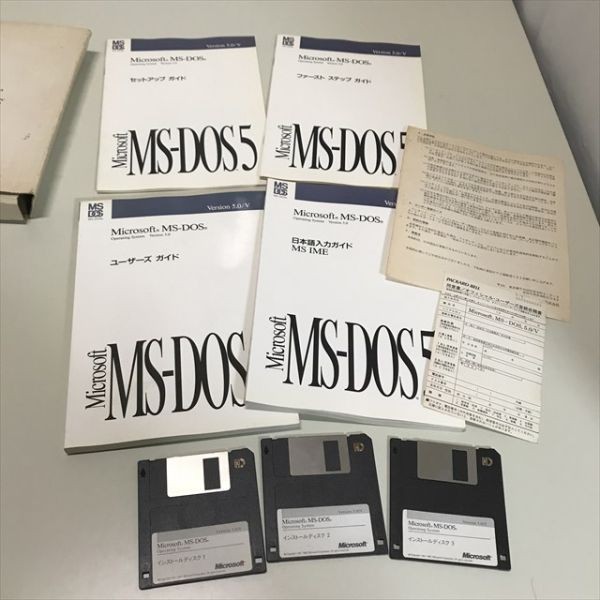 Z11193 ◆Microsoft MS-DOS5 PCソフトの画像2