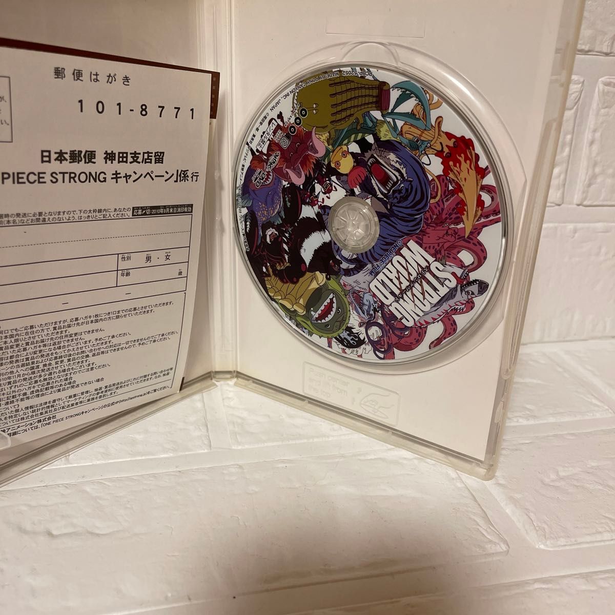 ワンピースフィルム ストロングワールド 【DVD】ルフィ 尾田栄一郎 ポニーキャニオン DVD