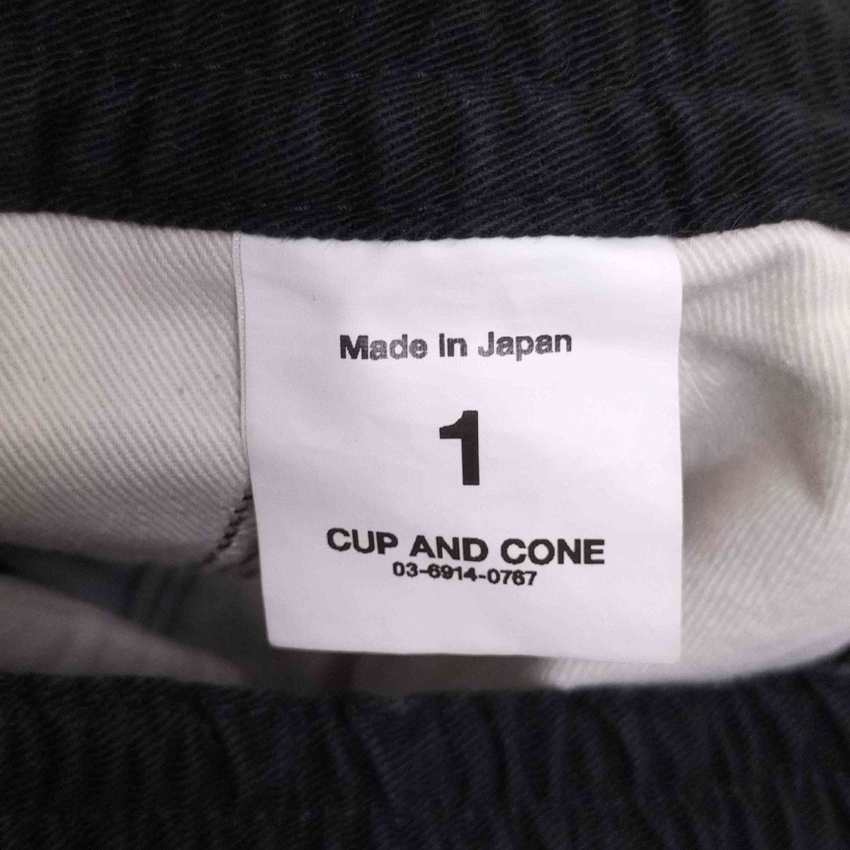 CUP AND CONE(カップアンドコーン) Cotton Twill Easy Pants コットンツ 中古 古着 0402_画像6