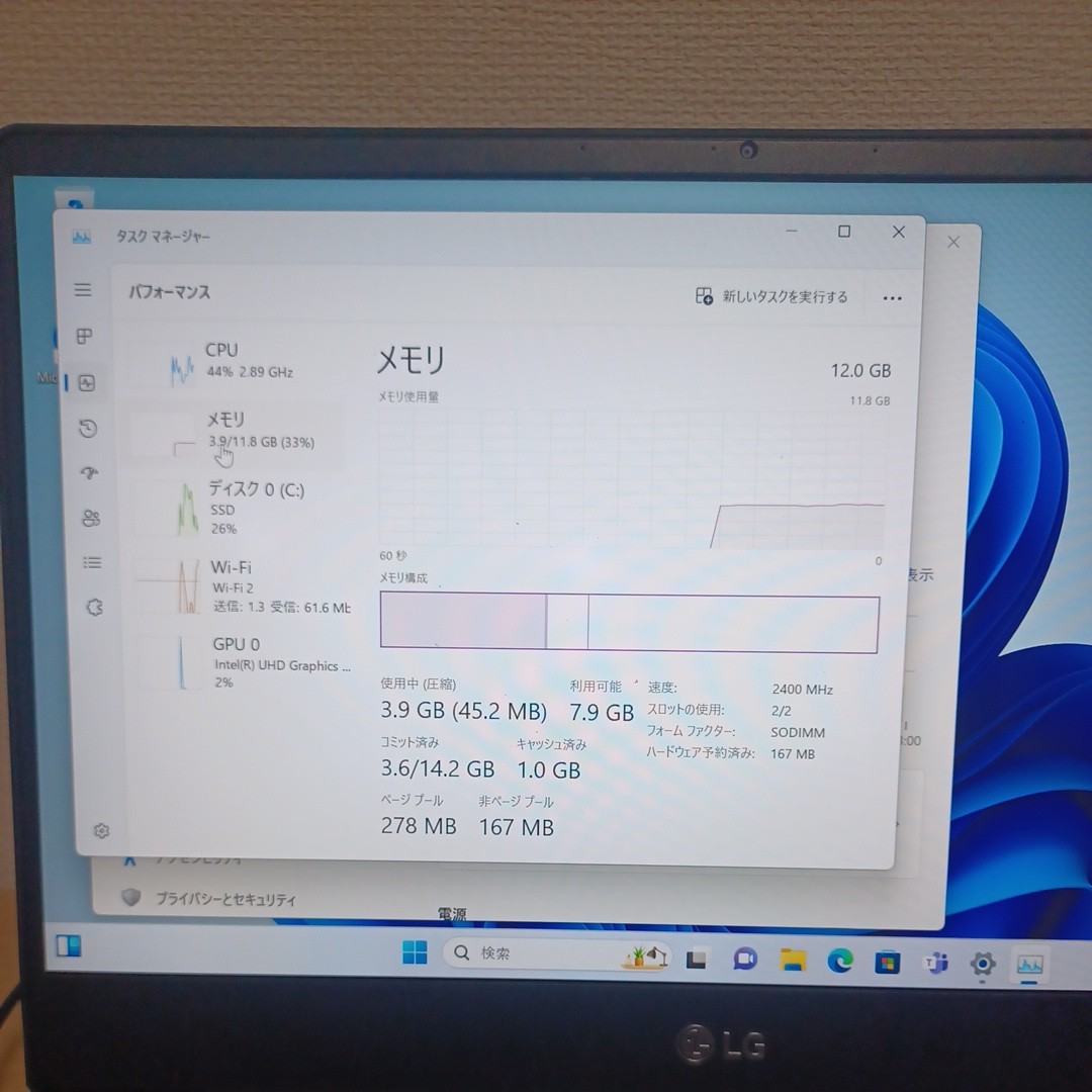 LG 13Z980 Core i5-8250U/12GB/SSD128GB 第８世代　IPS液晶　フルHD13.3インチ　Windows11_画像7