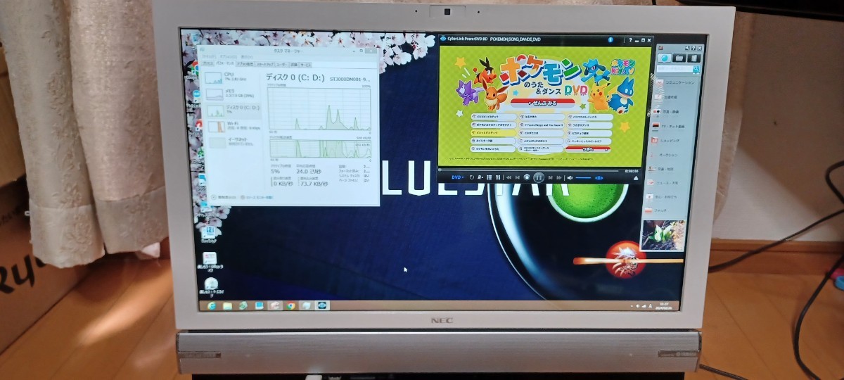 NEC VALUESTAR　VW770/L Core i7-3630QM/8GB/HDD 3TB 23型液晶　Windows 10 中古品 地デジチューナー内蔵 ブルーレイドライブ_画像5