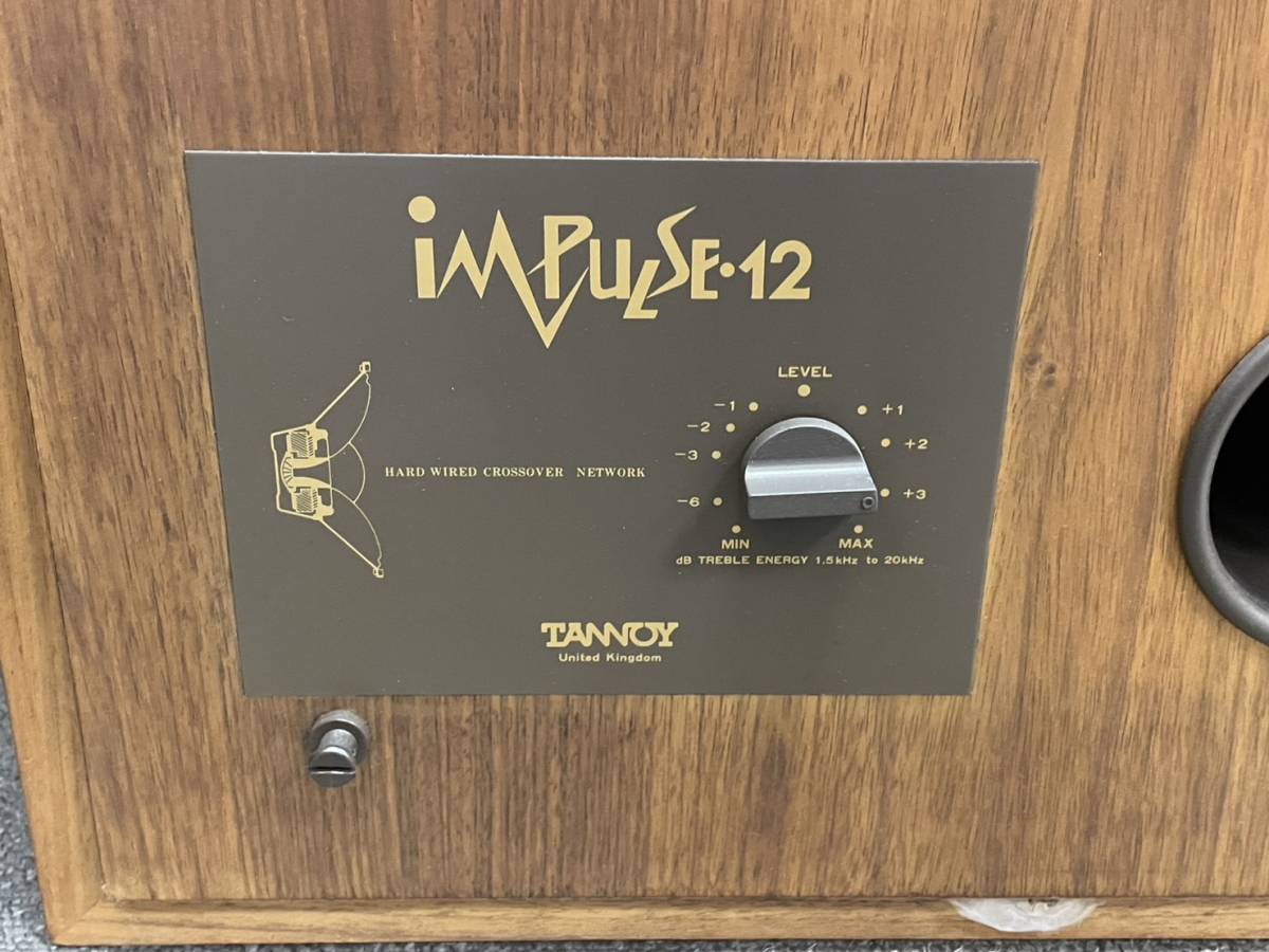 1円～ 【綺麗品】 TANNOY タンノイ IMPULSE 12 スピーカーペア インパルス 12 オーディオ 音響機_画像3