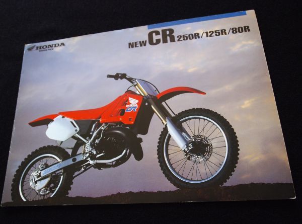 ホンダ　ＣＲ２５０・１２５・８０・R　１９９０年　カタログ美品・送料込み_画像2