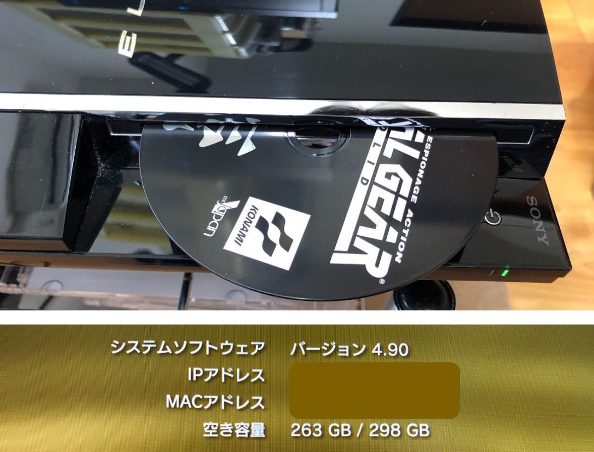  operation goods that 1 pcs .PS1,2,3 soft ( Metal Gear Solid 1~5)... set PS3 initial model (60GB-320GB. replaced ) made in Japan CECHA00