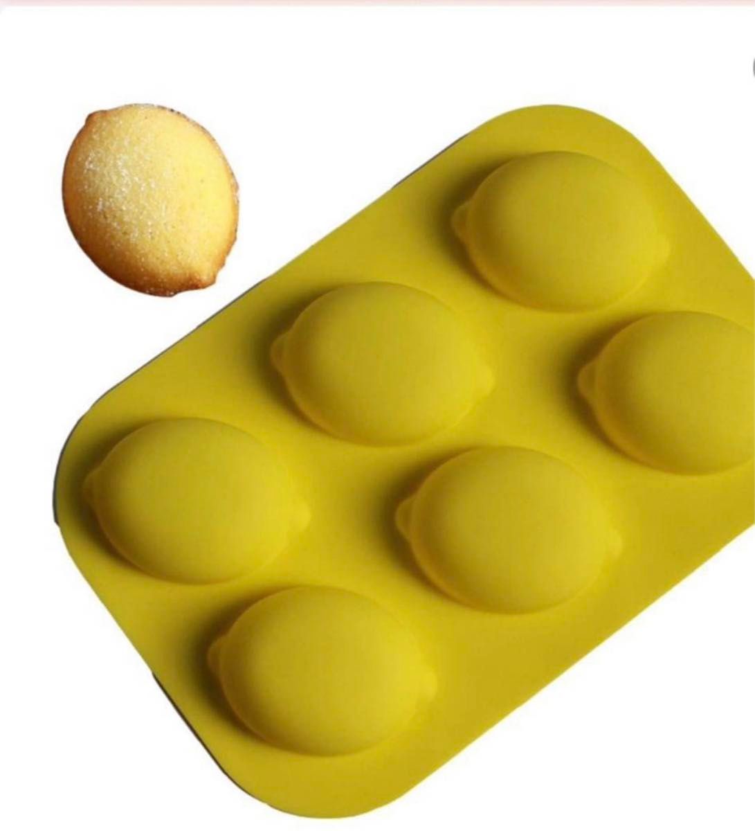 製菓道具　ケーキ型　シリコン　レモン型　マドレーヌ　ババロア　お菓子作り　シリコンモールド　家庭用　洋菓子型