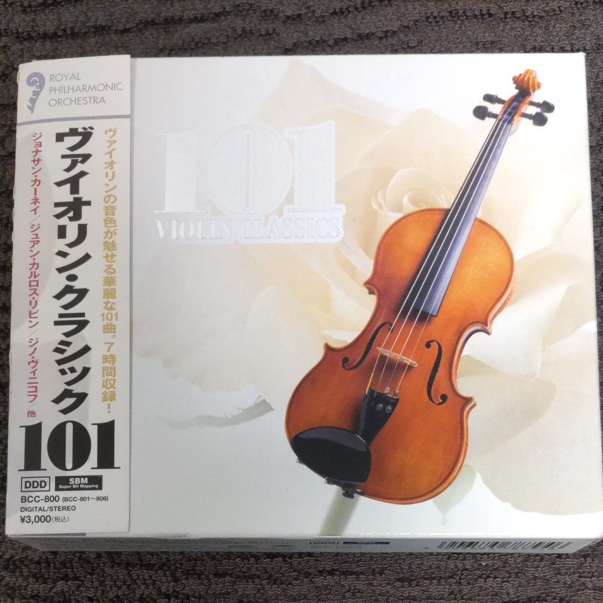 ヴァイオリンクラシック１０１ （オムニバス） CD 6枚