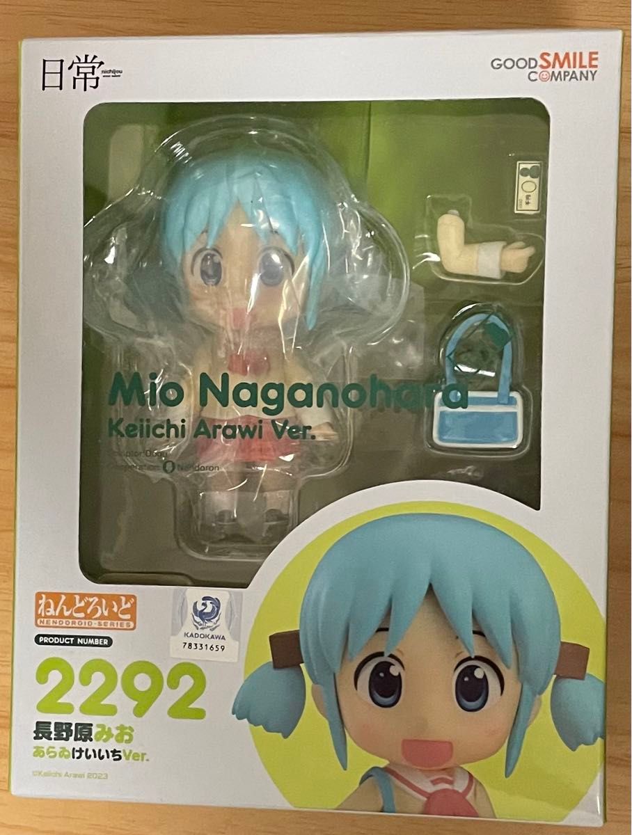 ねんどろいど 日常 長野原みお 水上麻衣 相生祐子 あらゐけい ねんどろいど 日常 長野原みお 水上麻衣 相生祐子 あらゐけい