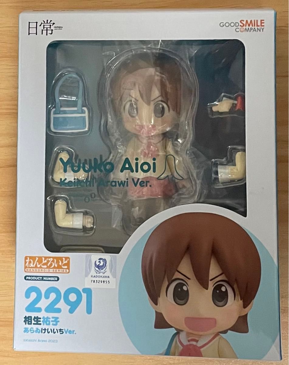 ねんどろいど 日常 長野原みお 水上麻衣 相生祐子 あらゐけい ねんどろいど 日常 長野原みお 水上麻衣 相生祐子 あらゐけい