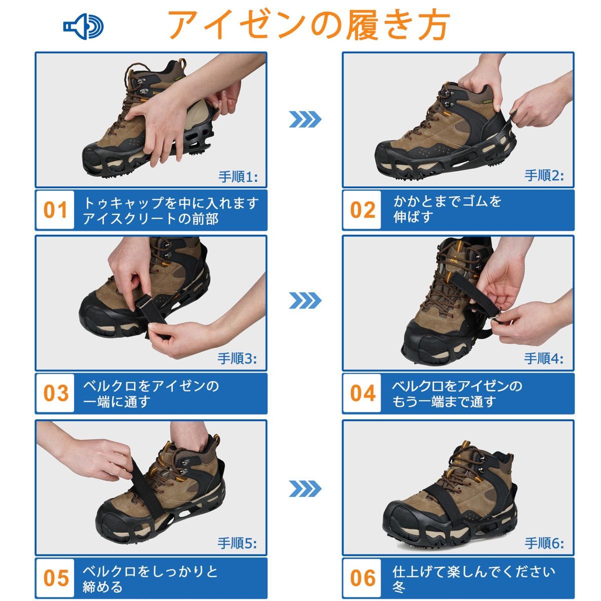 アイゼン 軽量 登山 かんじき 靴底 滑り止め 雪対策 靴用すべり止め 氷釣り 