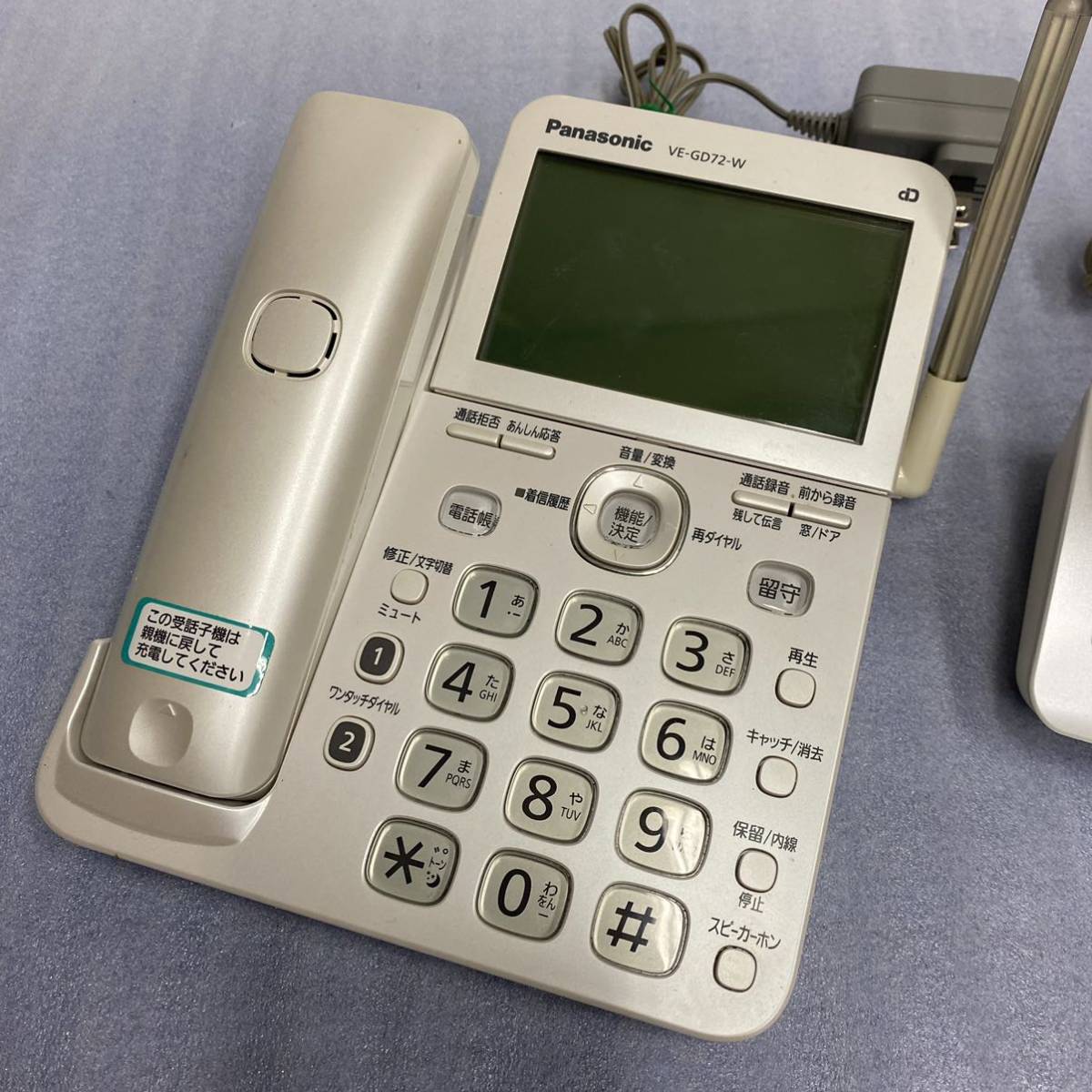 通電確認済★Panasonic パナソニック コードレス 電話機 VE-GD72-W 子機1台 親機コードレス_画像2