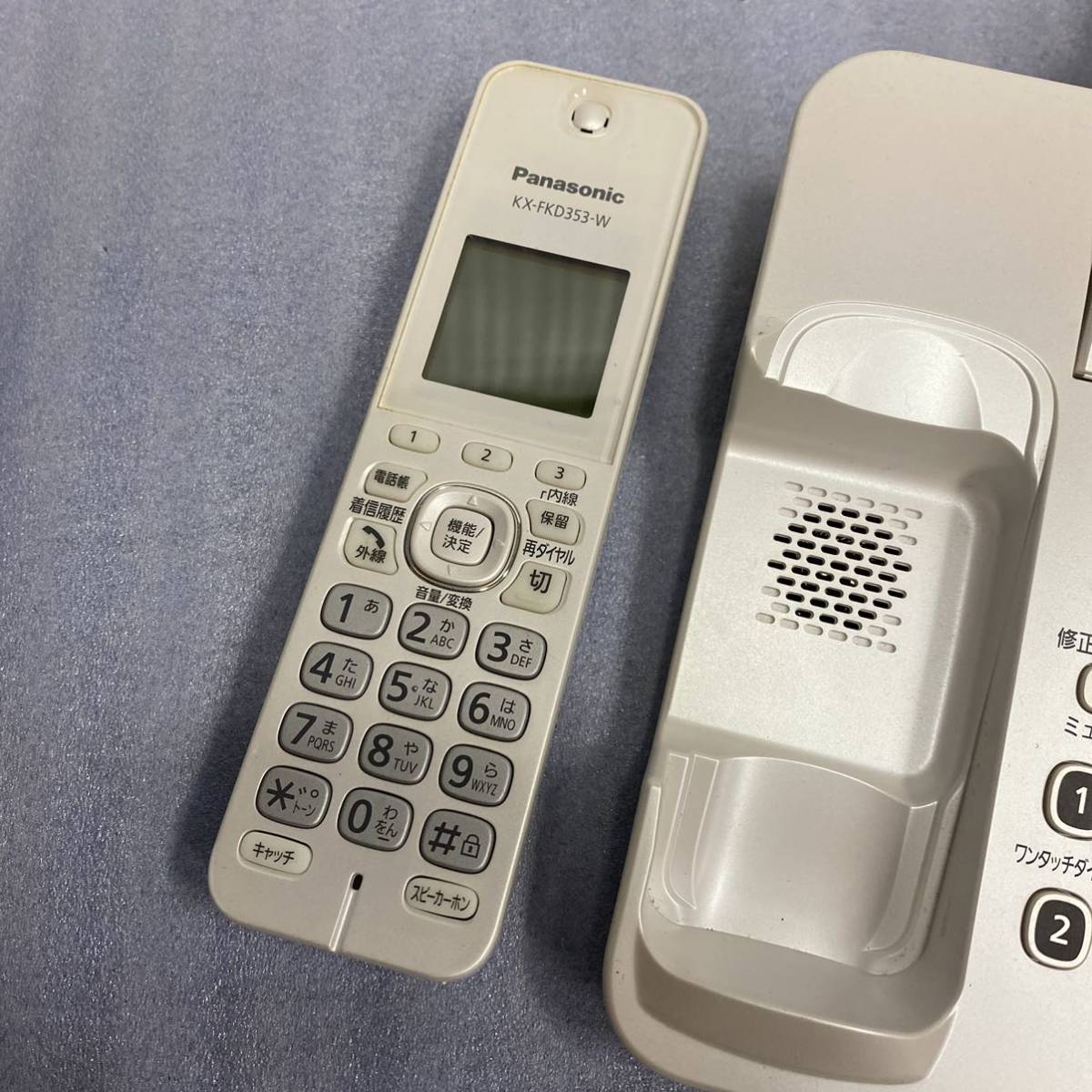 通電確認済★Panasonic パナソニック コードレス 電話機 VE-GD72-W 子機1台 親機コードレス_画像3