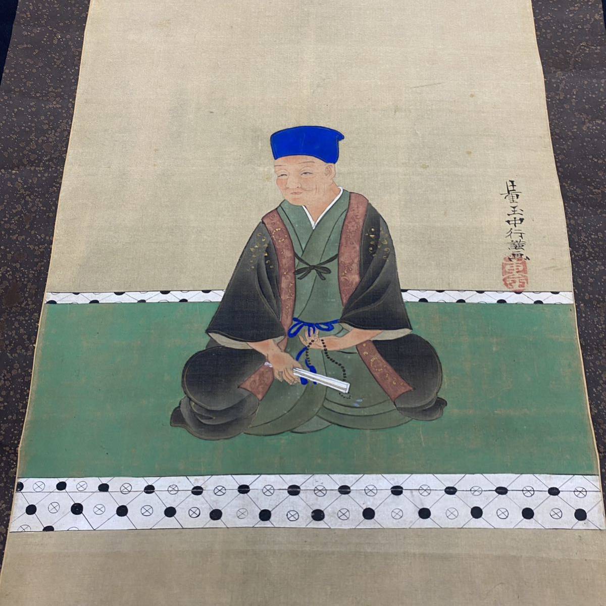 【真作】日置弾正正次像 肖像画 旧家蔵出 時代 在銘 日置流射術の祖 和弓 伊賀の人 あて箱付 掛軸 _画像3