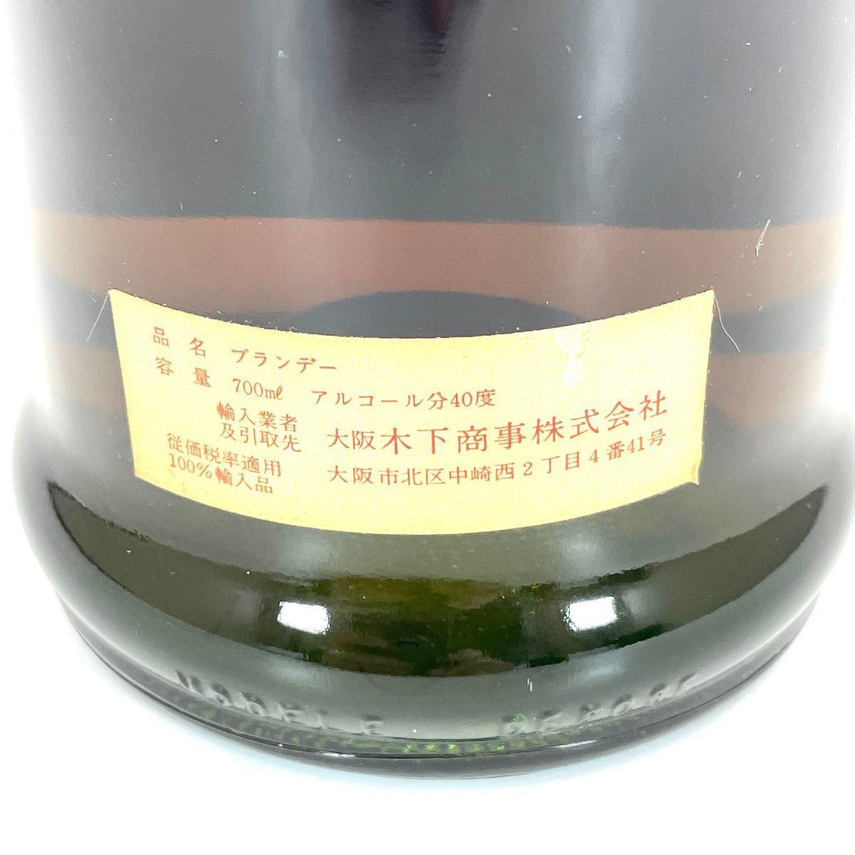 6537-80 Bisquit ビスキー スリースター three star ブランデー コニャック 特級 古酒 未開封 700ml/40%_画像8