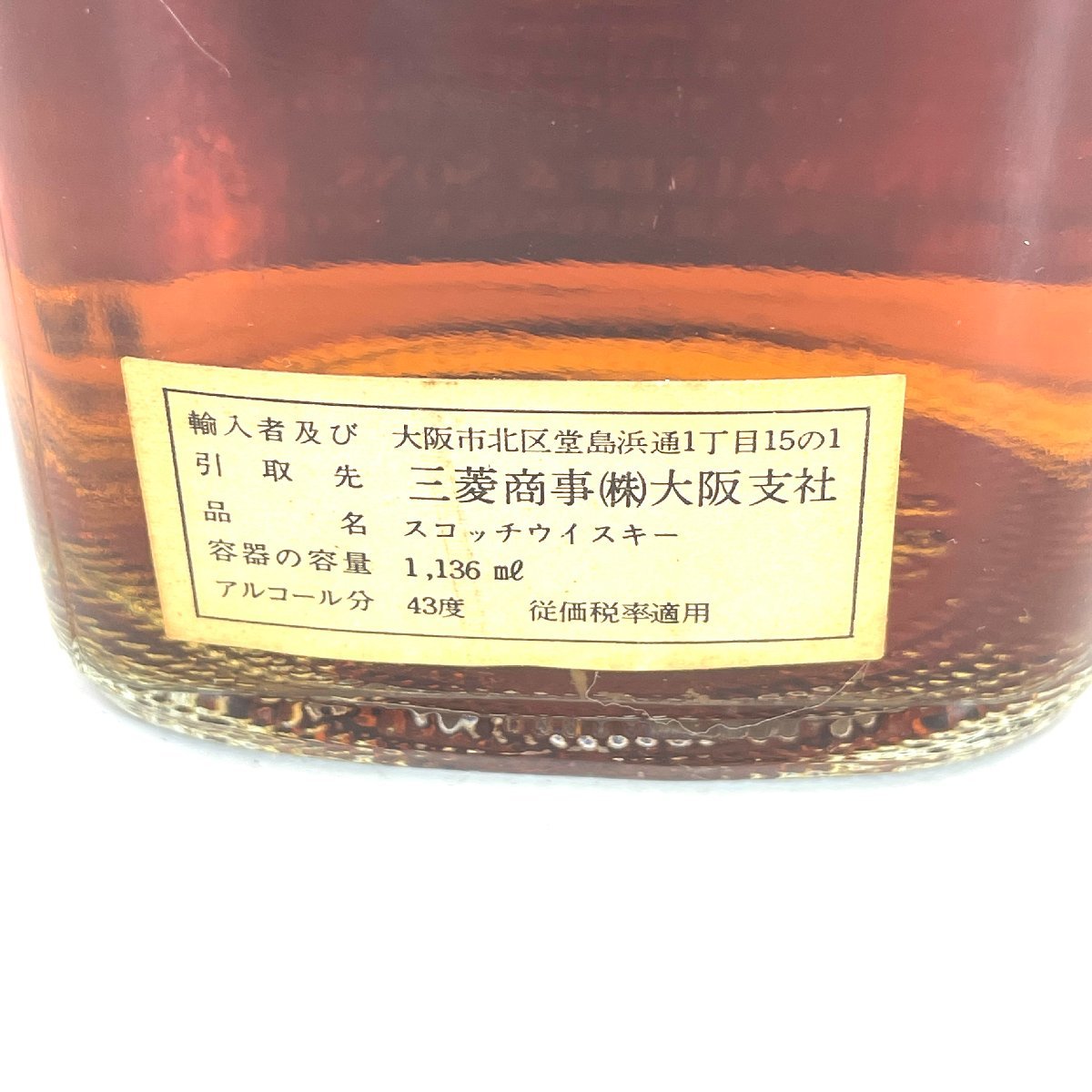 6542-80 Johnnie Walker ジョニー ウォーカー ブラックラベル スコッチ ウイスキー 特級 キングサイズ 未開封 1.136ml/43%_画像8