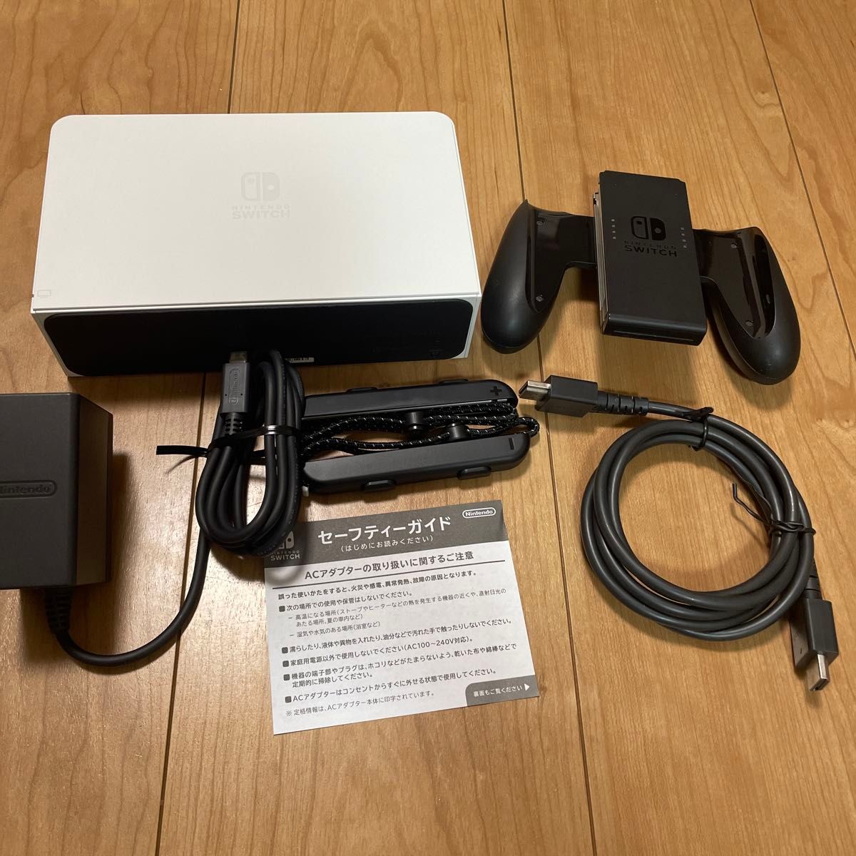 0602091・02203【すぐに始められるセット】 Nintendo Switch有機 0602091・02203【すぐに始められるセット】 Nintendo Switch有機