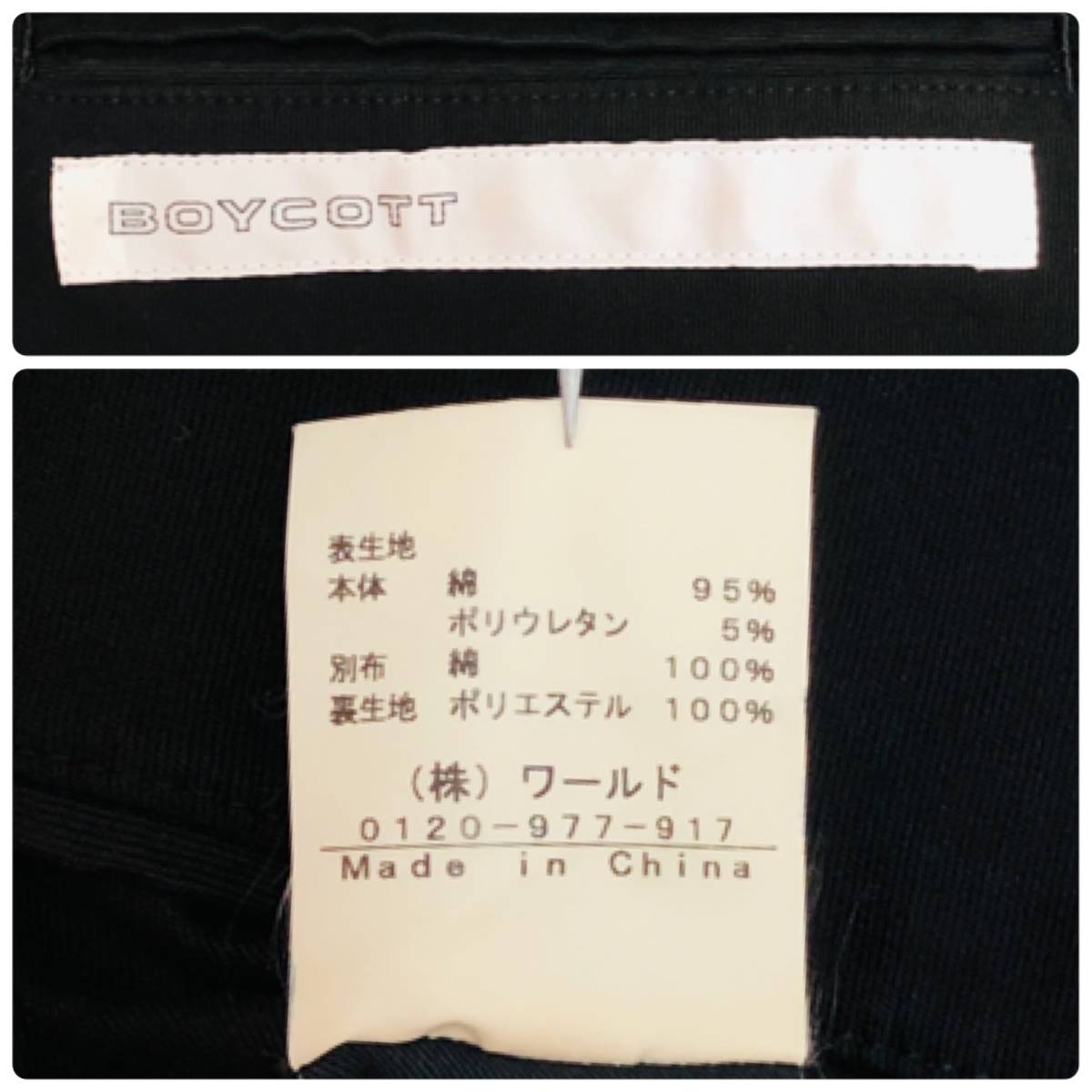 k3297 BOYCOTT ボイコット ジャケット シングル センターベント 綿混 ポケット サイズ2 黒 メンズ シンプル 清潔感 万能 クラシカルチック_画像10