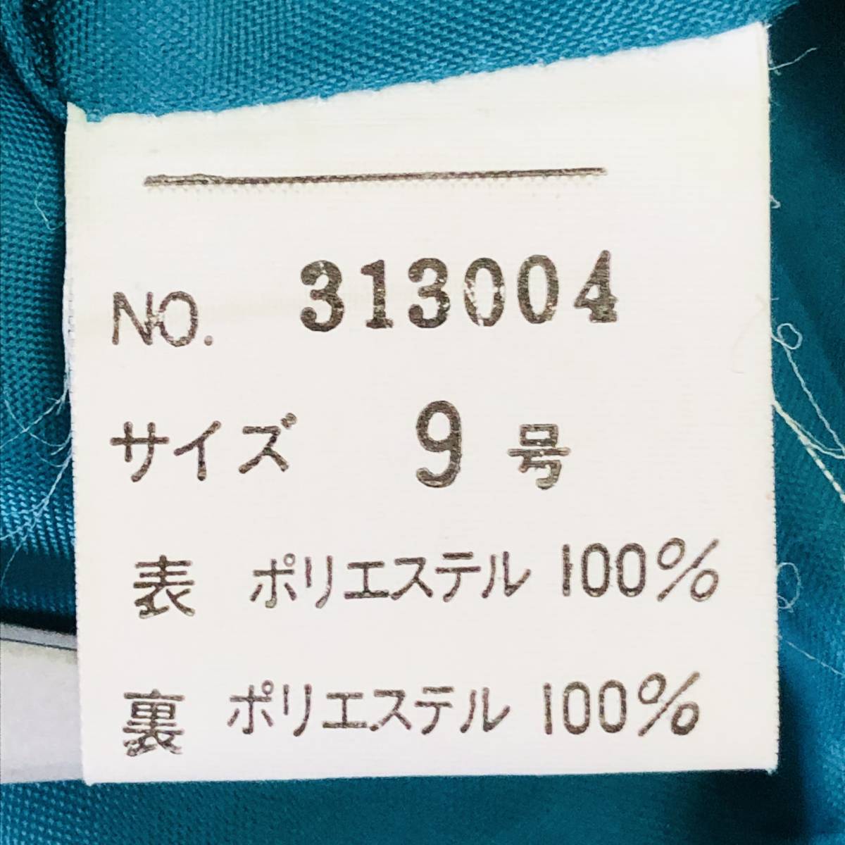 k3320 美品 JANSOUTHERN ジェーンサウン ジャケット 薄手 肩パット 日本製 9号 ターコイズブルー 昭和レトロ エレガントガーリーチック_画像8