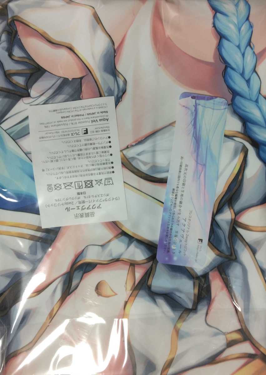 C103 GH.K Fate/GrandOrder Morgan Dakimakura покрытие вода .& юката свет мыс Я. невеста!. лаковый 