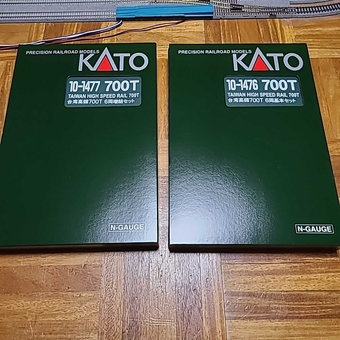Nゲージ/ KATO　10-1476+10-1477 台湾高鐵700T 基本+増結 12両セット 未使用品　送料無料_画像1