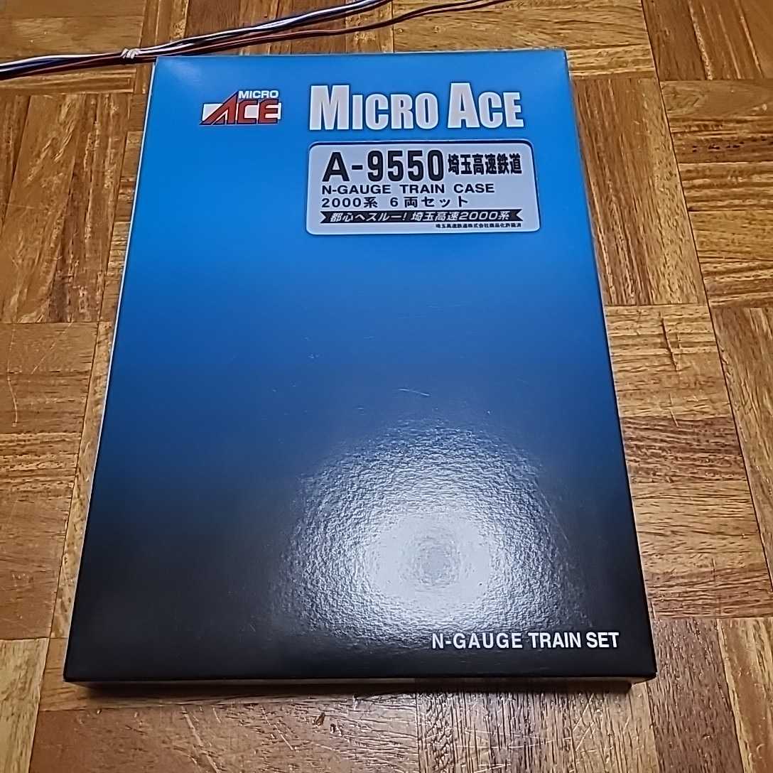 マイクロエース　Ａ9550　埼玉高速鉄道　2000系　６両セット　未使用品　送料無料_画像1