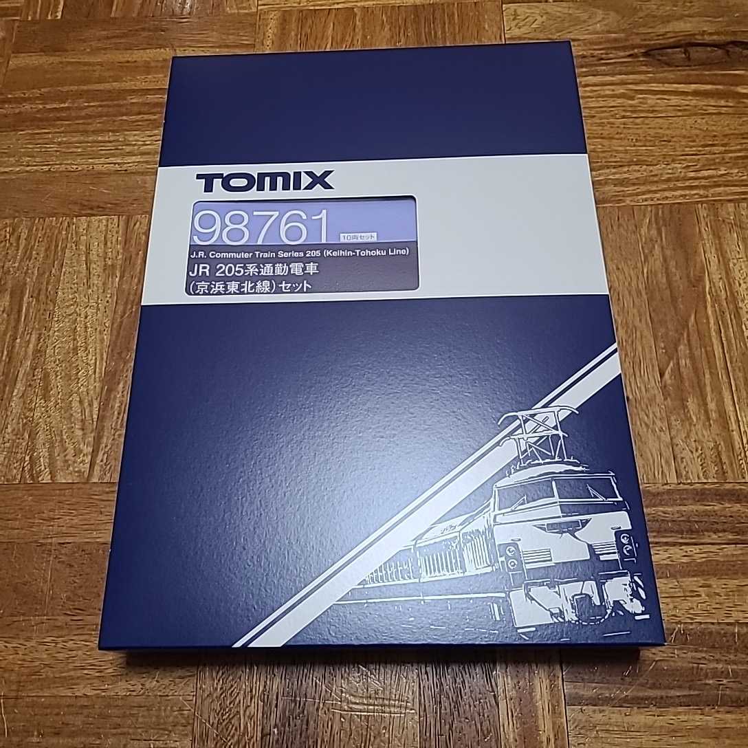 Nゲージ/ TOMIX(トミックス) 98761 205系通勤電車 (京浜東北線) 10両セット 未使用品　送料無料