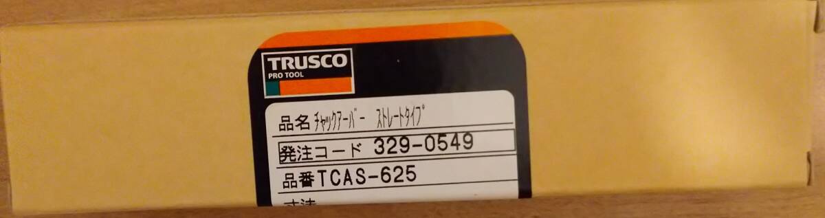 ＴＣＡＳ-625　　チャックアーバー