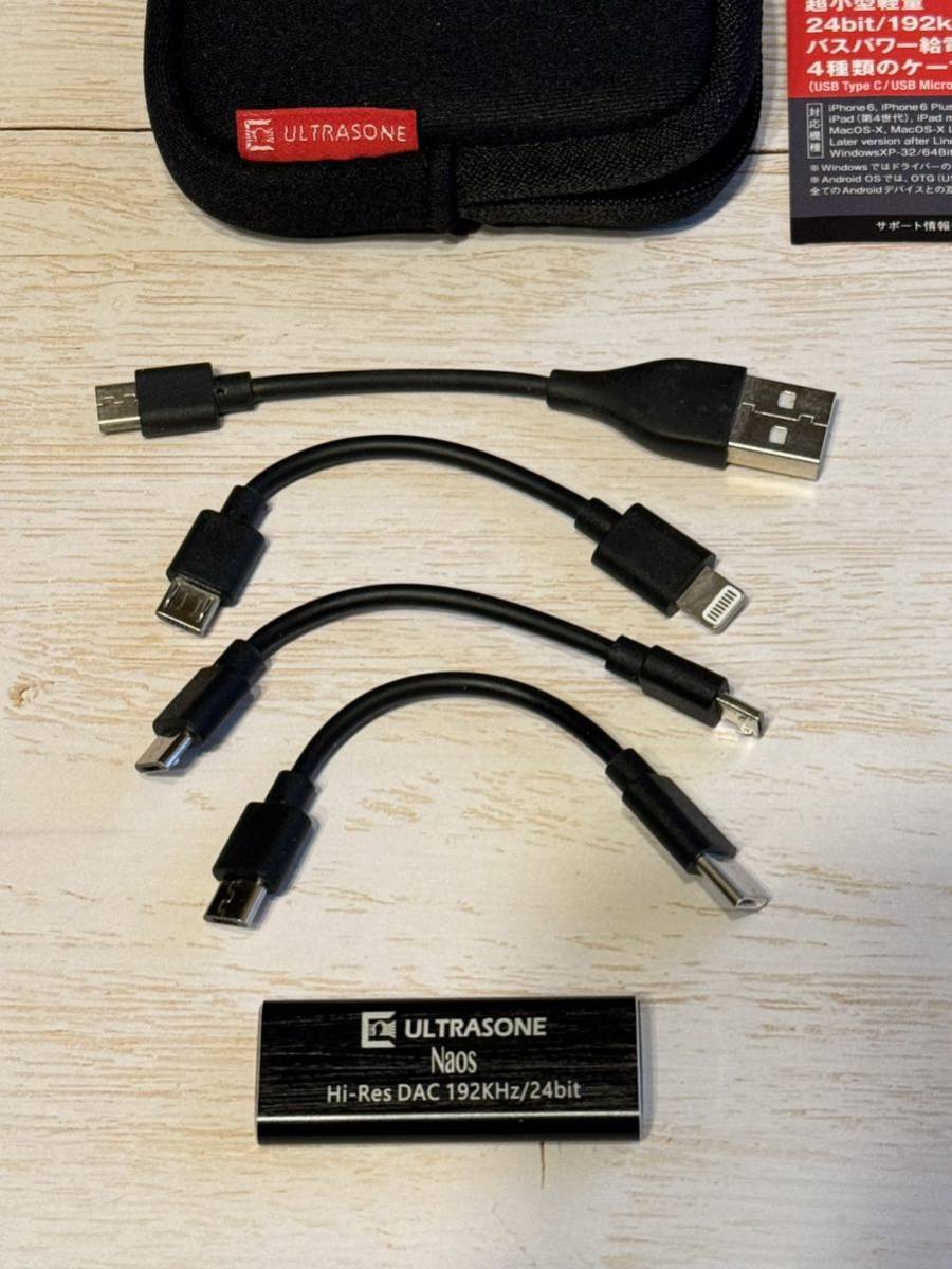 ULTRASONE Naos ハイレゾDAC内蔵ポータブルヘッドフォンアンプ USB 4種ケーブル付属 付属品完備美品 バスパワー給電 ナオス ウルトラゾーン_画像4