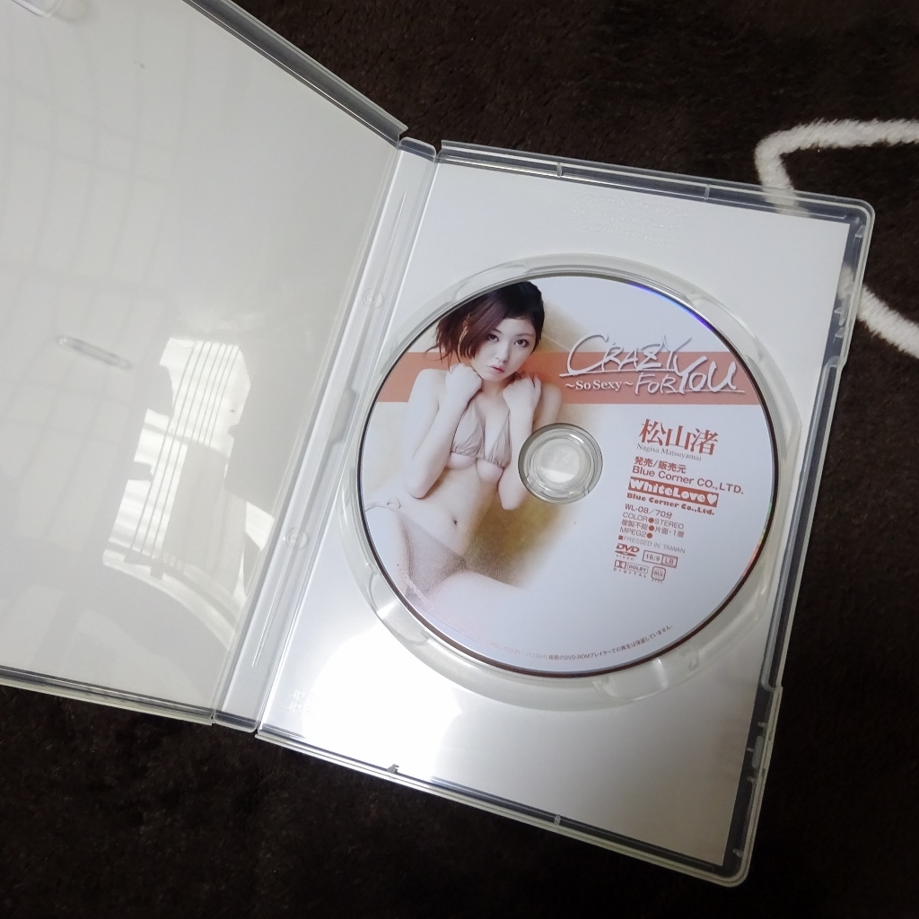 松山渚 DVD 「CRAZY FOR YOU」 アイドル グラビア_画像6