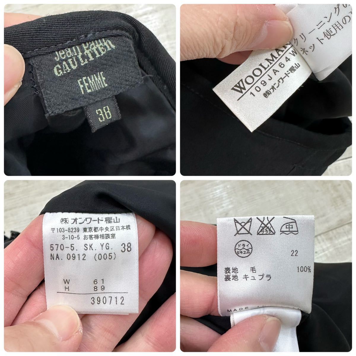 希少 Jean Paul GAULTIER FEMME ジャンポール ゴルチエ フェム 希少 Jean Paul GAULTIER FEMME ジャンポール ゴルチエ フェム