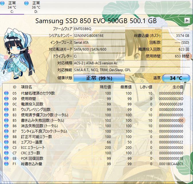 【美品】富士通 スリムデスクトップパソコン FMVWB2D2S7 Core i5-7500 8GB RAM 500GB SSD Windows 10 Home_画像4