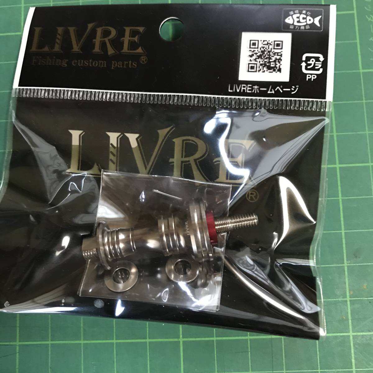 リブレ ウイング110ミドル/L工具セット wing FV ユニオン リブレ ウイング110ミドル/L工具セット wing FV ユニオン