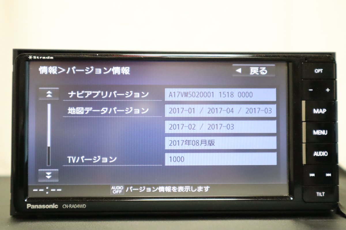 CN-RA04WD　パナソニック　整備済　SDナビ　アンテナ付き！地デジ　Bluetooth◇管理2960214◇_画像3