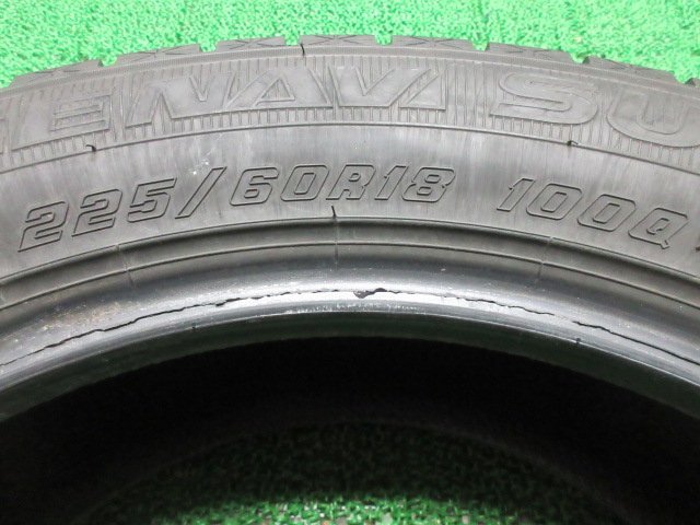 ZR829【送料無料 在庫処分!!】225/60R18 超溝高 9分山 スタッドレス ICENAVI SUV 2本 激安 エクストレイル RAV4 ハリアー CR-V レクサス NX_画像6