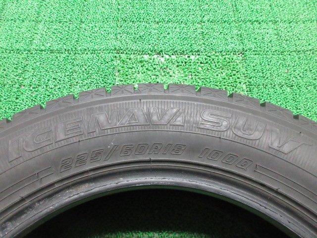 ZR829【送料無料 在庫処分!!】225/60R18 超溝高 9分山 スタッドレス ICENAVI SUV 2本 激安 エクストレイル RAV4 ハリアー CR-V レクサス NX_画像8