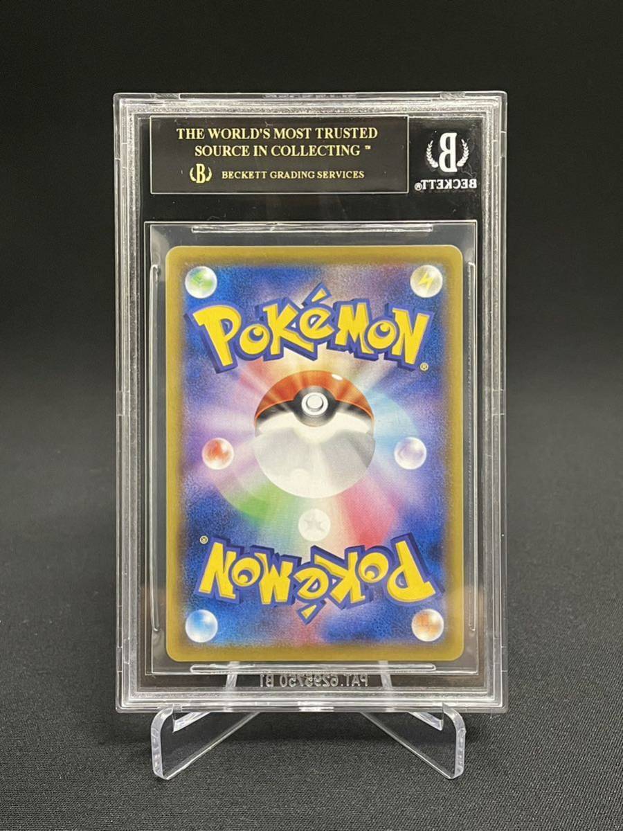 【1円】ブラックラベル BGS10 PSA10以上 ハガネール STEELIX CHR sm11b ポケモンカード pokemon card ポケカ 美品_画像2