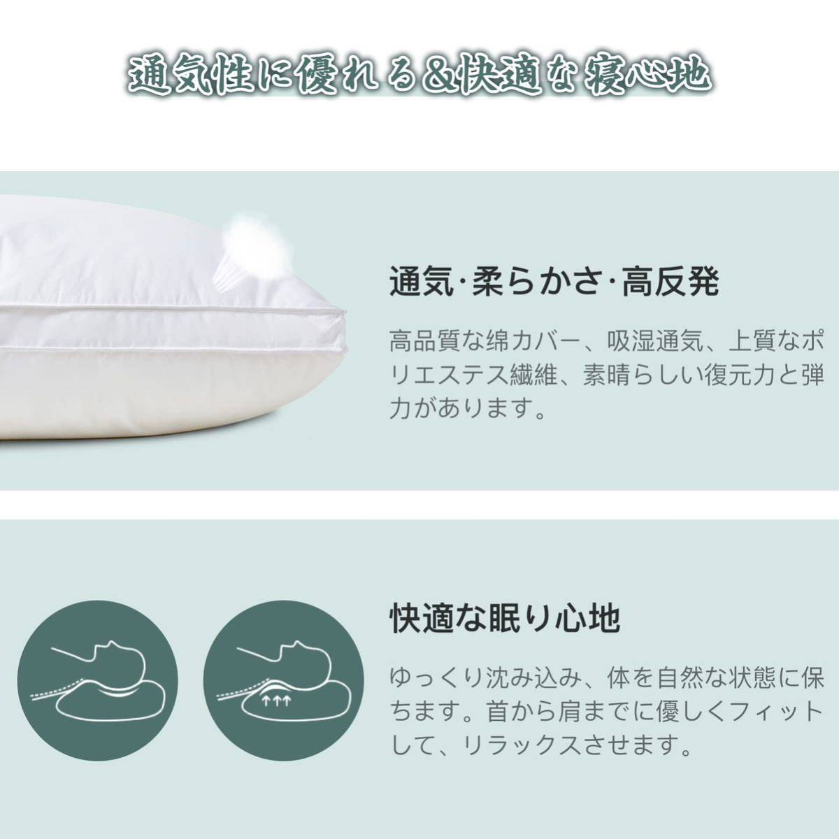 2 piece set pillow ... hotel specification height repulsion pillow width direction correspondence circle wash possibility solid structure white ( length 63cm* width 43cm height 20cm)