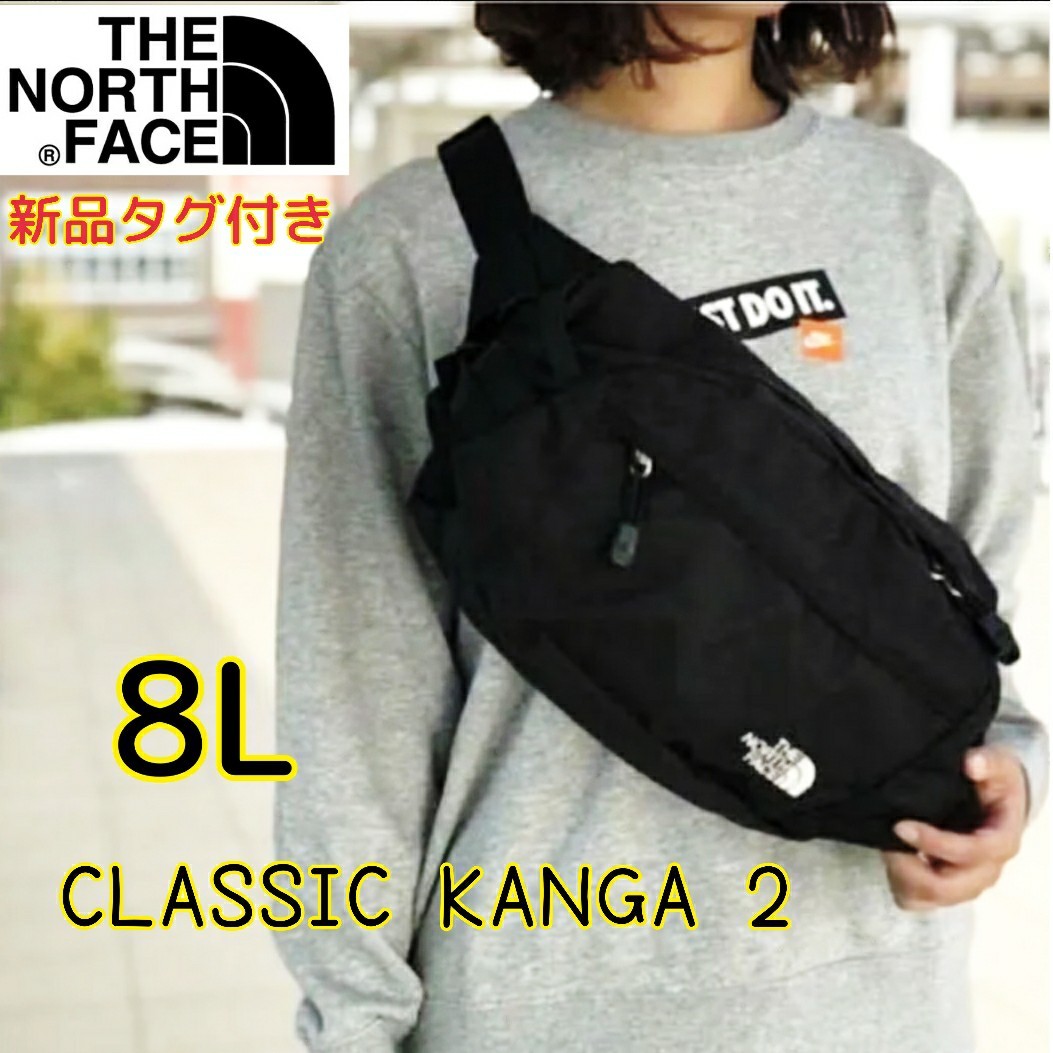  ノースフェイス クラシックカンガ2 黒 ボディバッグ ウエストポーチ classic kanga 2_画像1