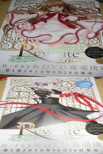 Rewrite リライト　BD&DVD第１巻　 両面ポスター